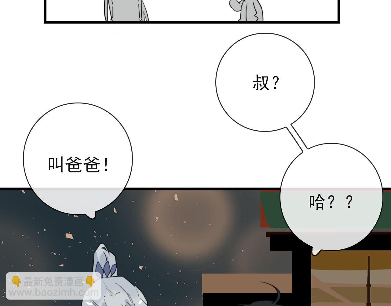 第26话 灯会（下）(1/2)-第26话