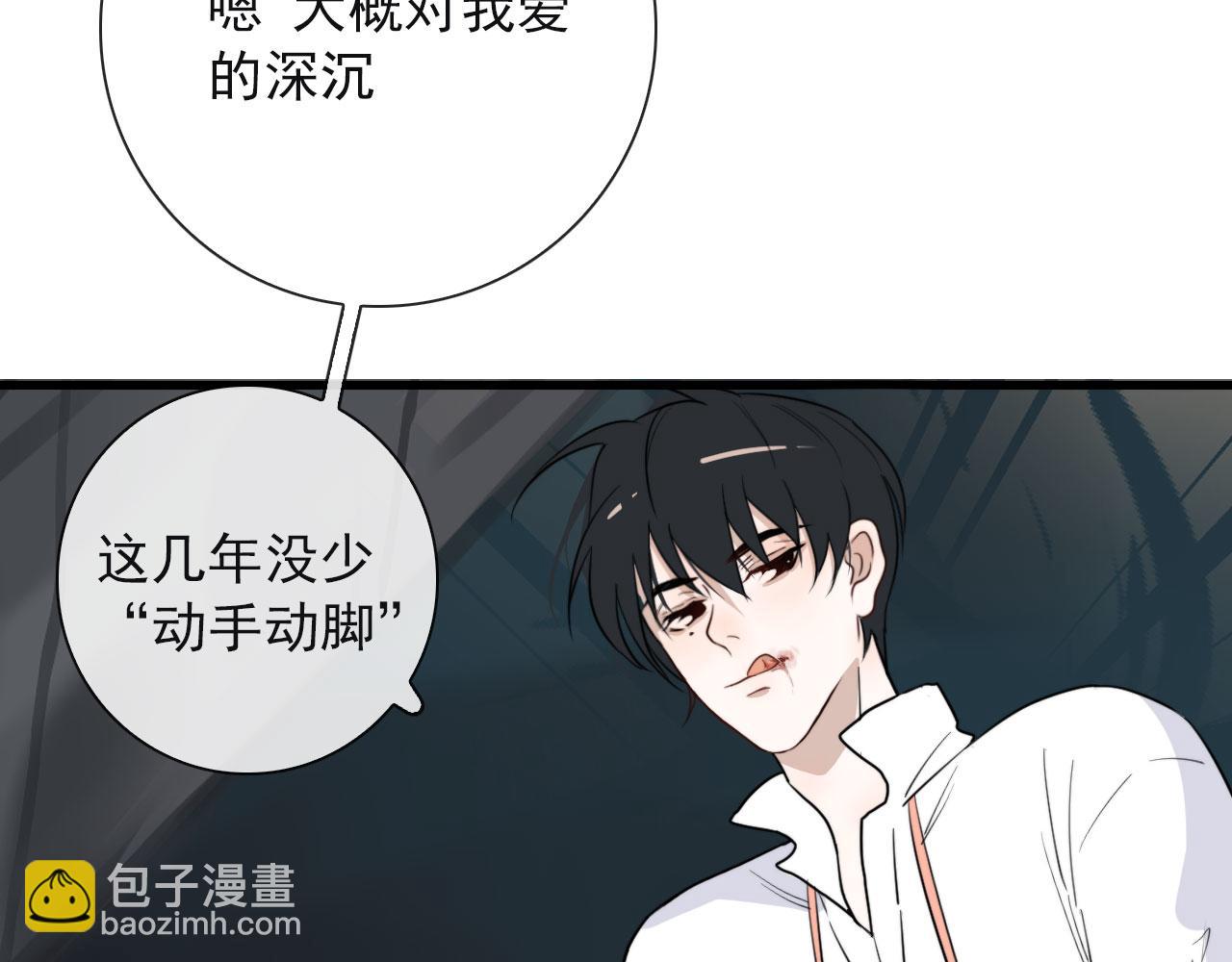 第26话 灯会（下）(1/2)-第26话