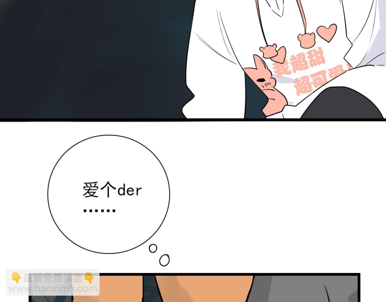 第26话 灯会（下）(1/2)-第26话