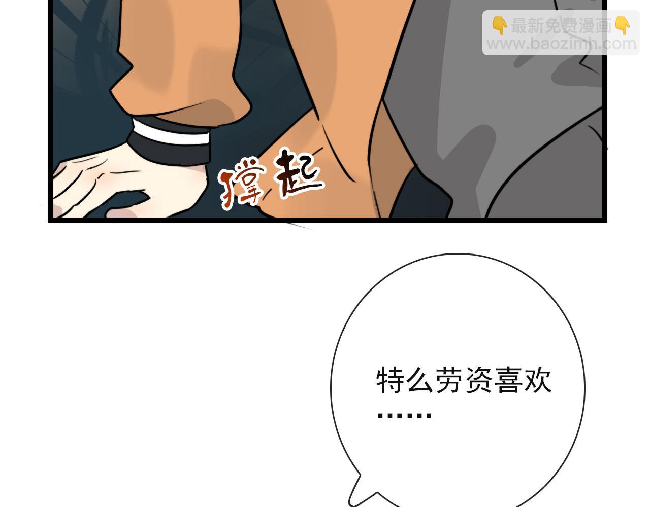 第26话 灯会（下）(1/2)-第26话