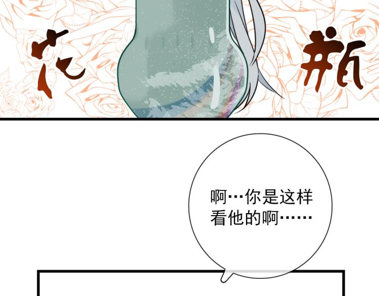 第28话 你背我(1/2)-第28话