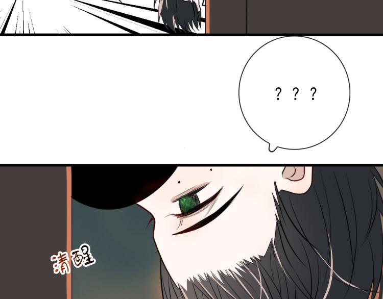 第28话 你背我(1/2)-第28话