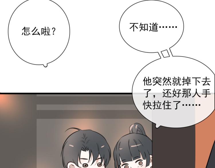 第28话 你背我(1/2)-第28话