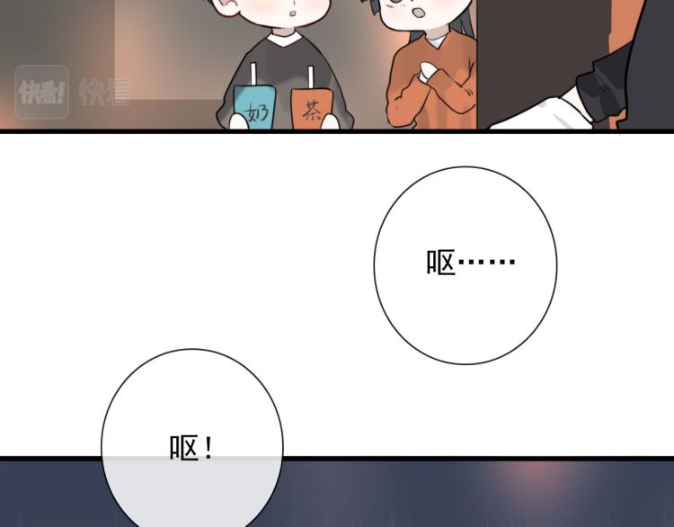 第28话 你背我(1/2)-第28话