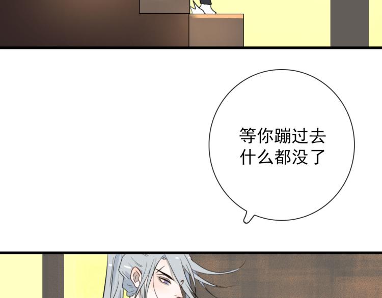 第28话 你背我(1/2)-第28话