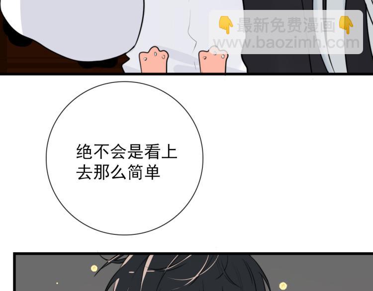 第28话 你背我(1/2)-第28话