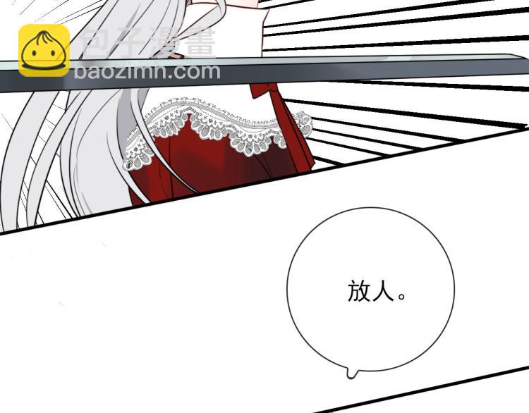 第30话  埋骨地(1/2)-第30话