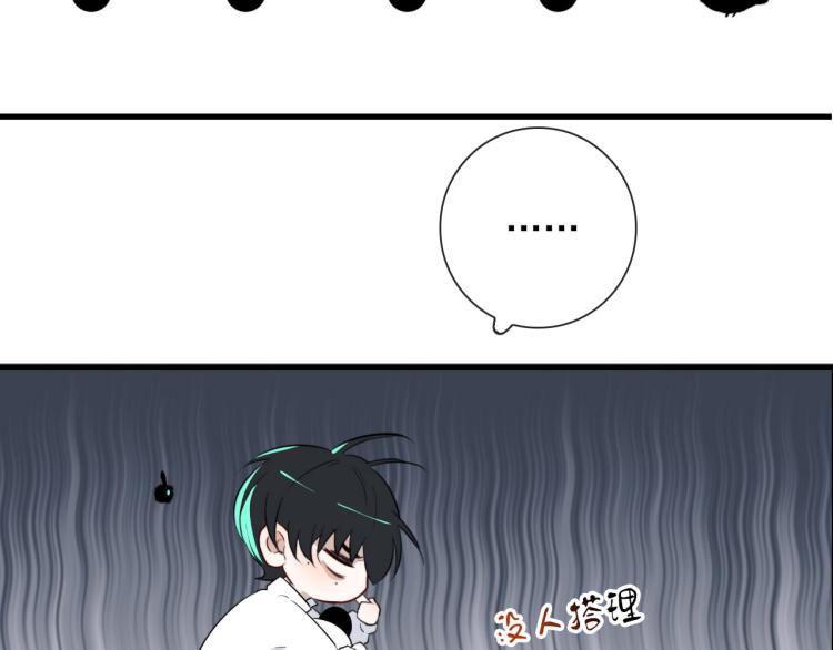 第30话  埋骨地(1/2)-第30话