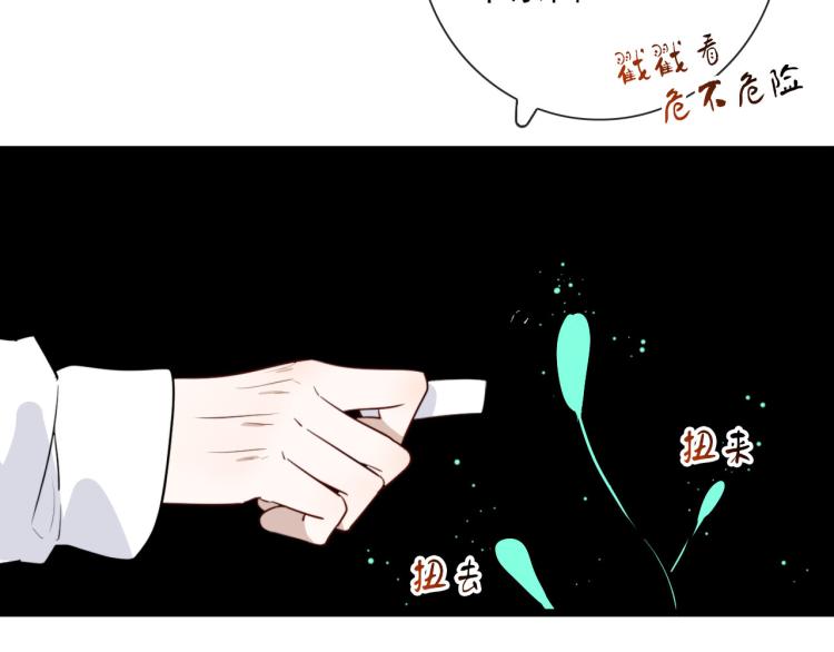 第30话  埋骨地(1/2)-第30话