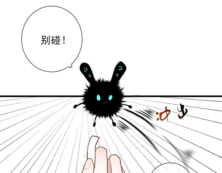 第30话  埋骨地(1/2)-第30话