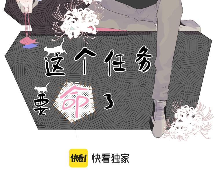 第30话  埋骨地(1/2)-第30话