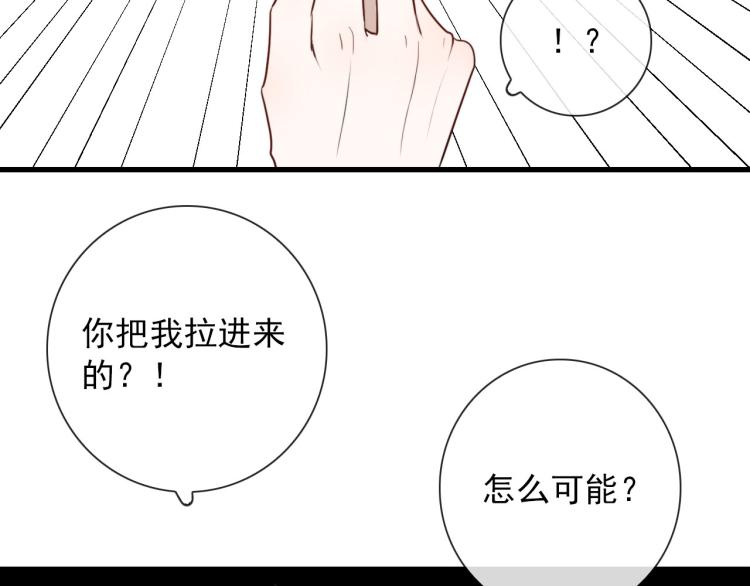 第30话  埋骨地(1/2)-第30话
