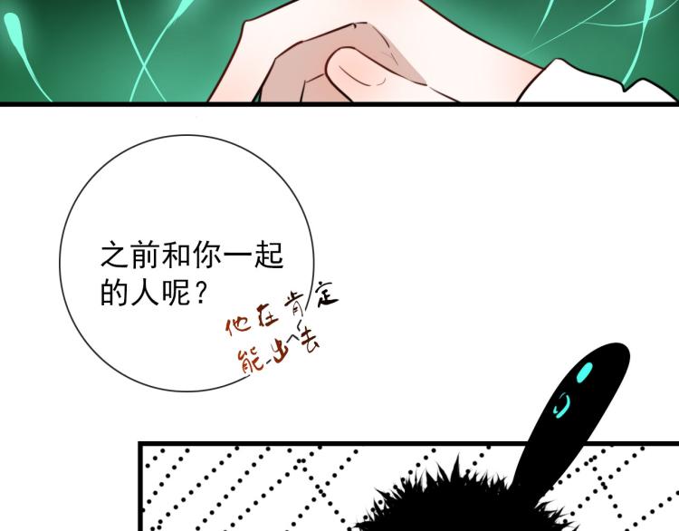 第30话  埋骨地(1/2)-第30话
