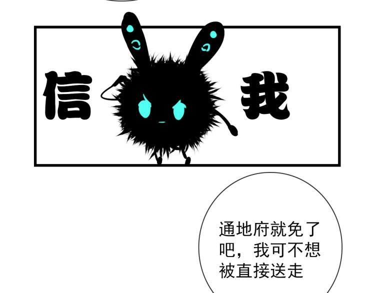 第30话  埋骨地(1/2)-第30话