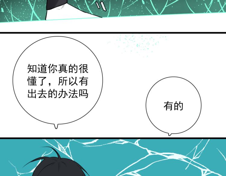 第30话  埋骨地(1/2)-第30话