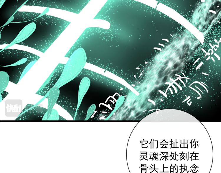 第30话  埋骨地(1/2)-第30话