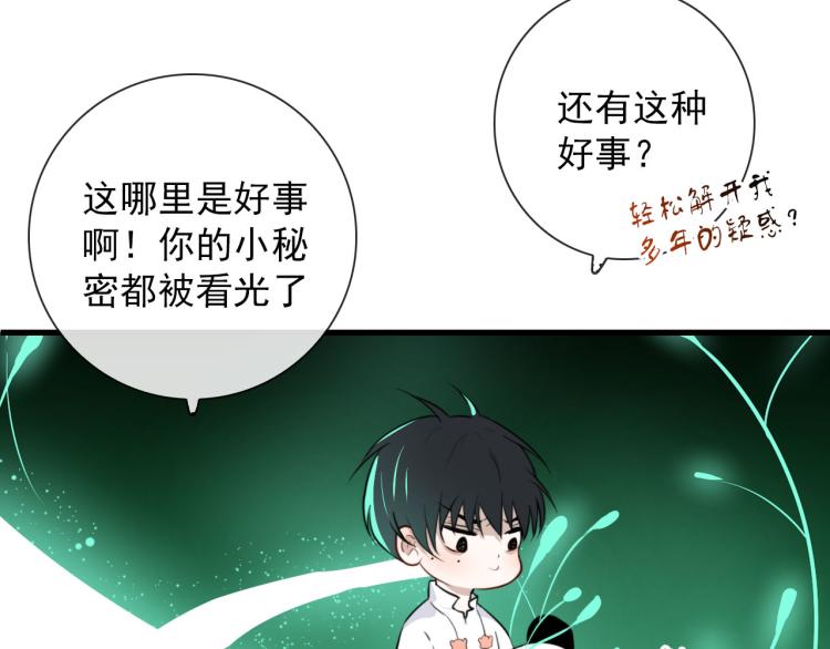 第30话  埋骨地(1/2)-第30话