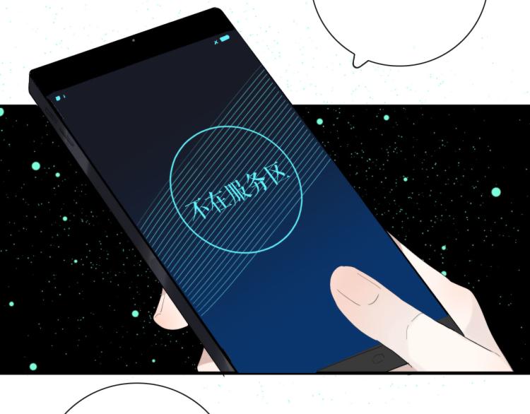第30话  埋骨地(1/2)-第30话