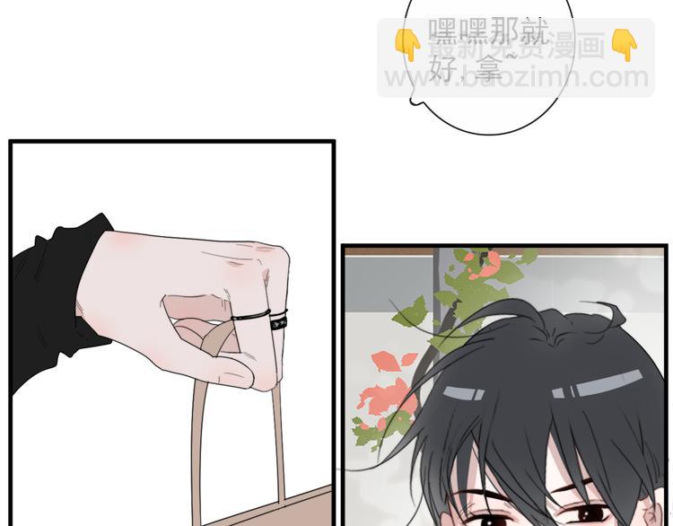 第4话  同性相吸就离谱(1/2)-第4话
