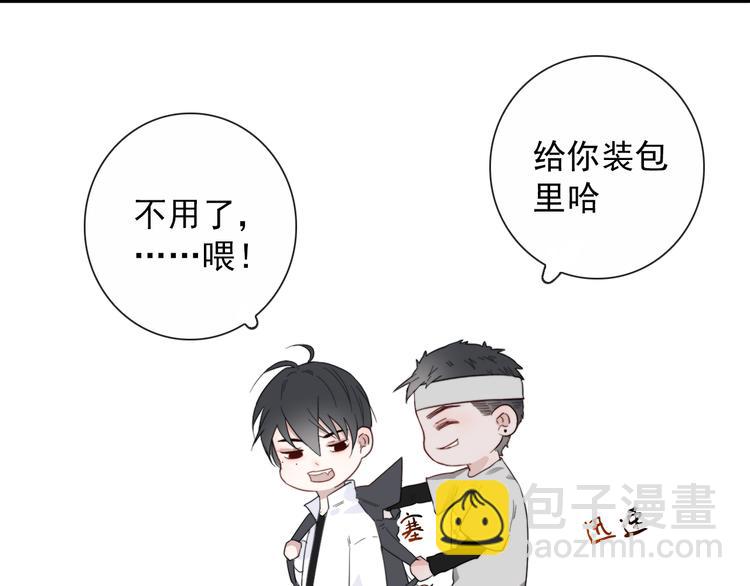 第4话  同性相吸就离谱(1/2)-第4话