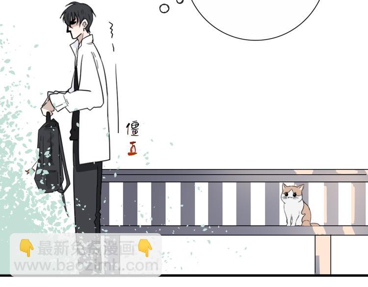 第4话  同性相吸就离谱(1/2)-第4话