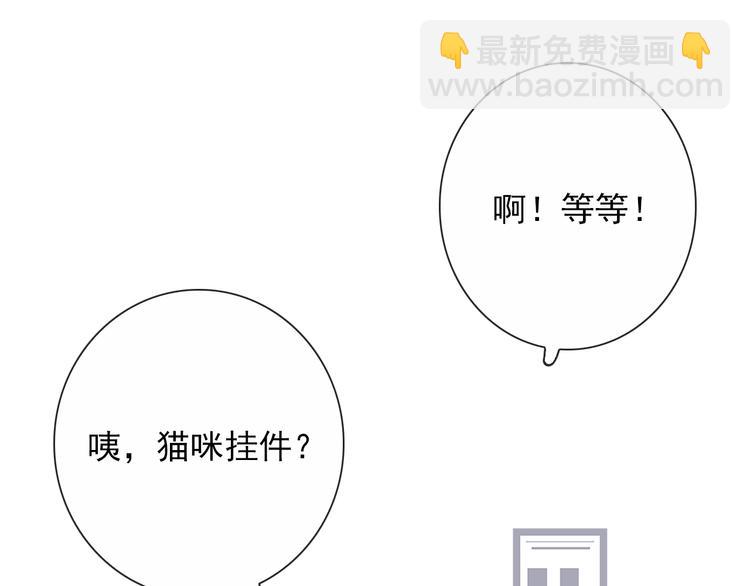 第4话  同性相吸就离谱(1/2)-第4话