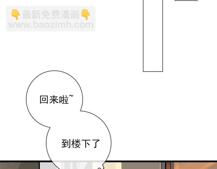 第4话  同性相吸就离谱(1/2)-第4话