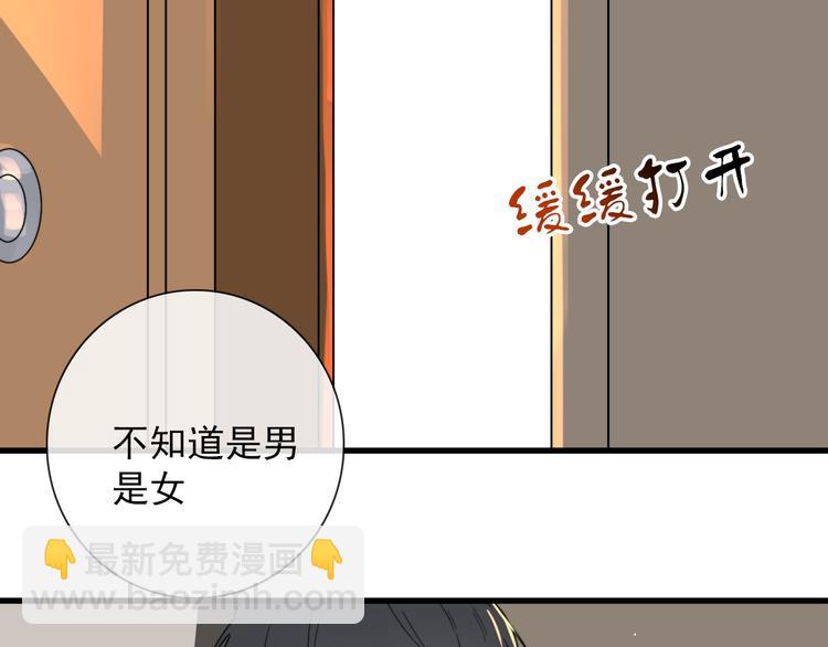 第4话  同性相吸就离谱(1/2)-第4话