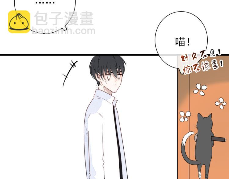 第4话  同性相吸就离谱(1/2)-第4话