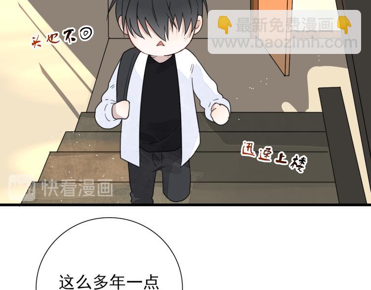 第4话  同性相吸就离谱(1/2)-第4话