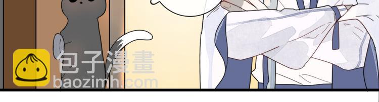 第4话  同性相吸就离谱(1/2)-第4话