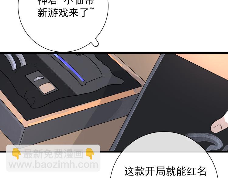 第4话  同性相吸就离谱(1/2)-第4话