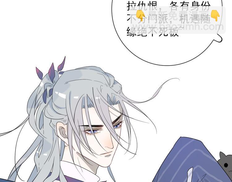 第4话  同性相吸就离谱(1/2)-第4话