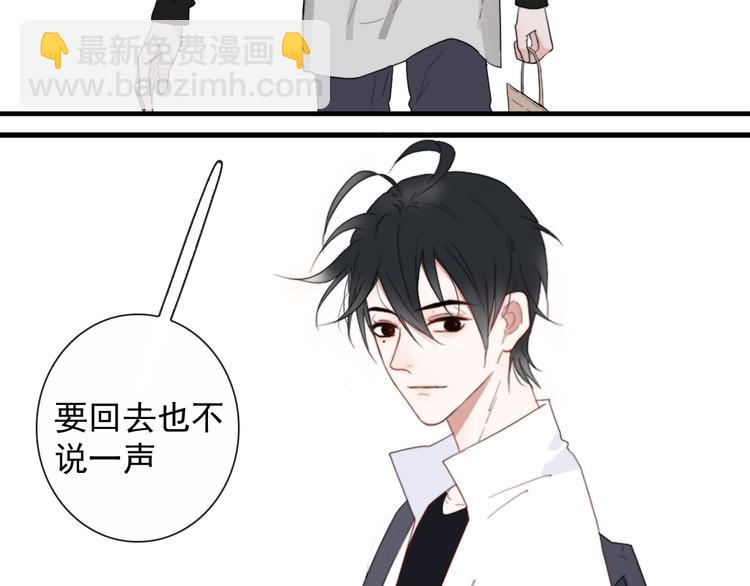 第4话  同性相吸就离谱(1/2)-第4话