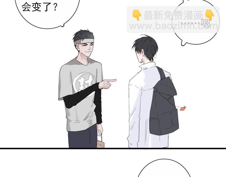 第4话  同性相吸就离谱(1/2)-第4话
