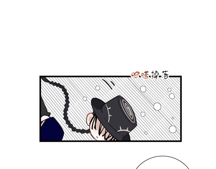 第32话 四方神位(1/2)-第32话