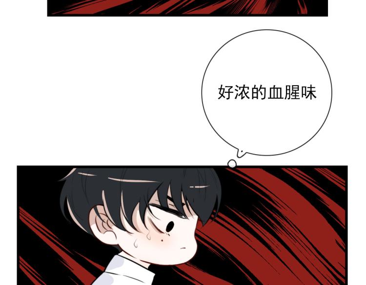第32话 四方神位(1/2)-第32话