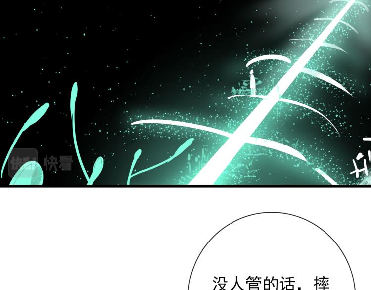 第32话 四方神位(1/2)-第32话