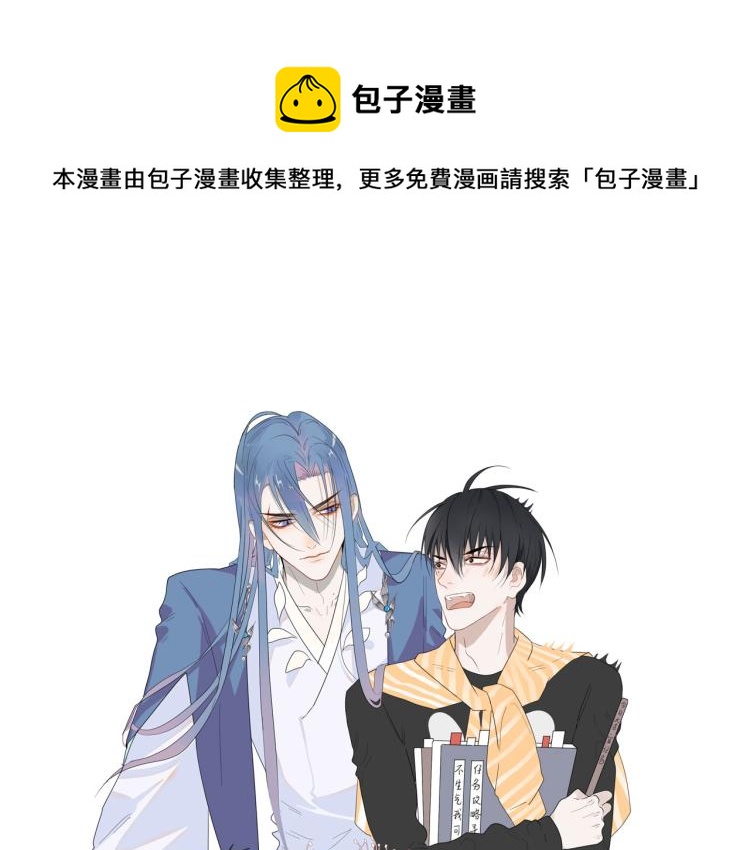 第34话  不就大我万吧岁(1/2)-第34话