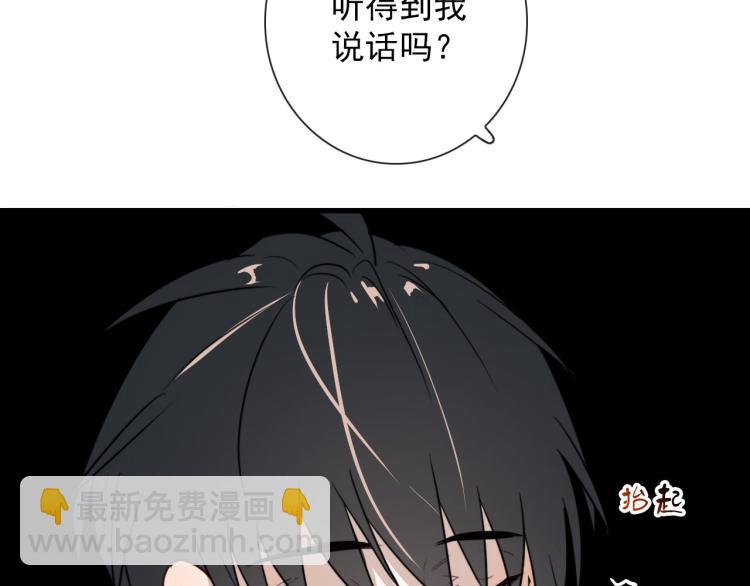 第34话  不就大我万吧岁(1/2)-第34话