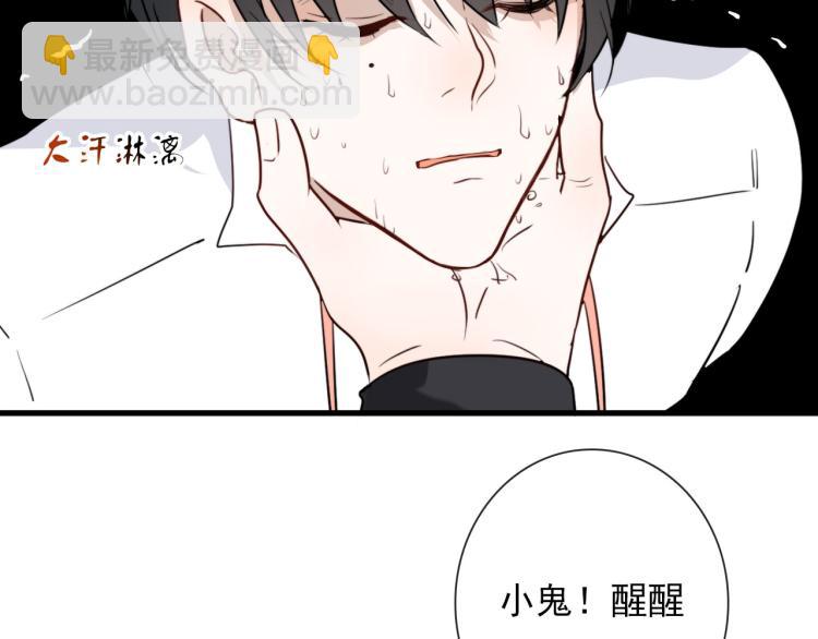 第34话  不就大我万吧岁(1/2)-第34话