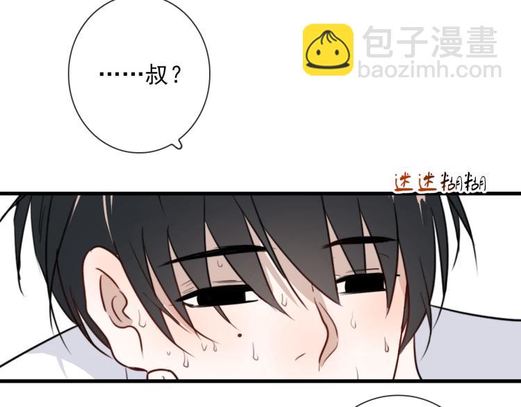 第34话  不就大我万吧岁(1/2)-第34话