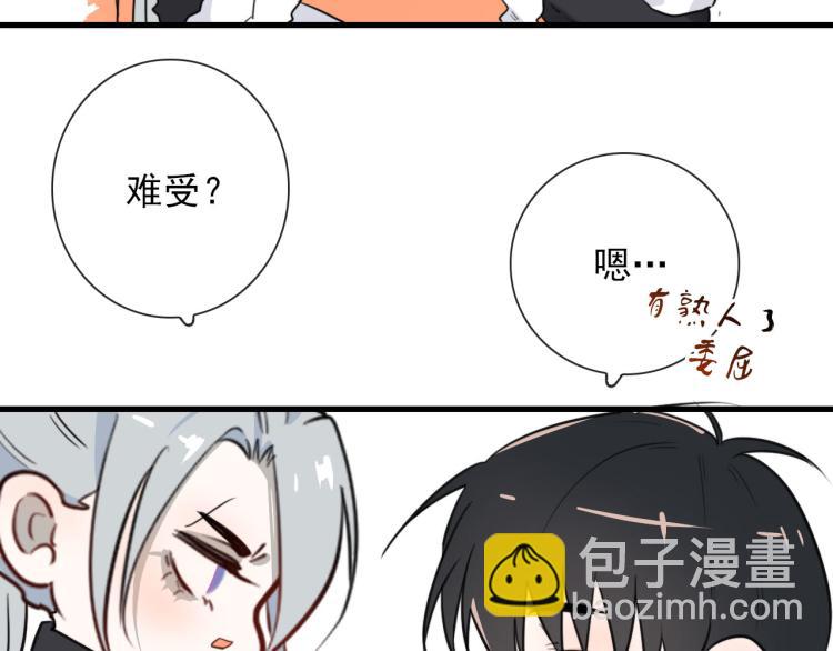 第34话  不就大我万吧岁(1/2)-第34话