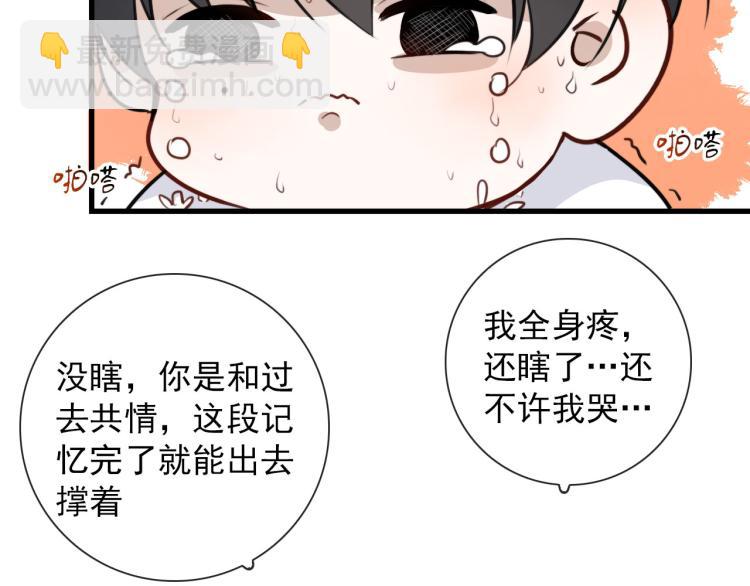 第34话  不就大我万吧岁(1/2)-第34话