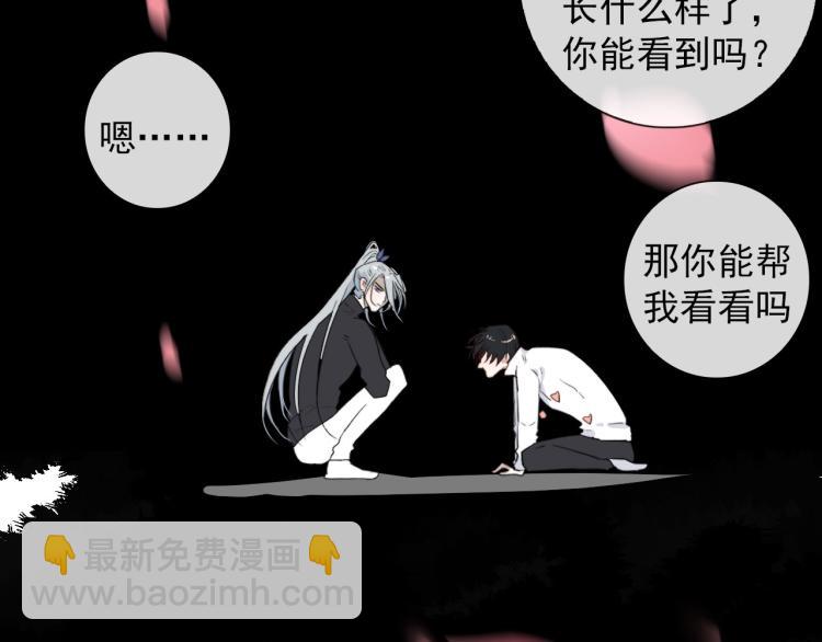 第34话  不就大我万吧岁(1/2)-第34话