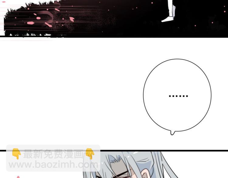 第34话  不就大我万吧岁(1/2)-第34话