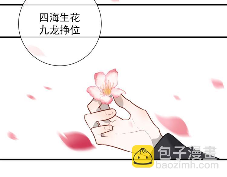 第34话  不就大我万吧岁(1/2)-第34话
