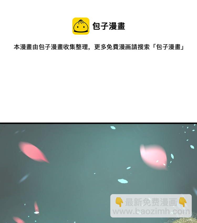 第34话  不就大我万吧岁(1/2)-第34话
