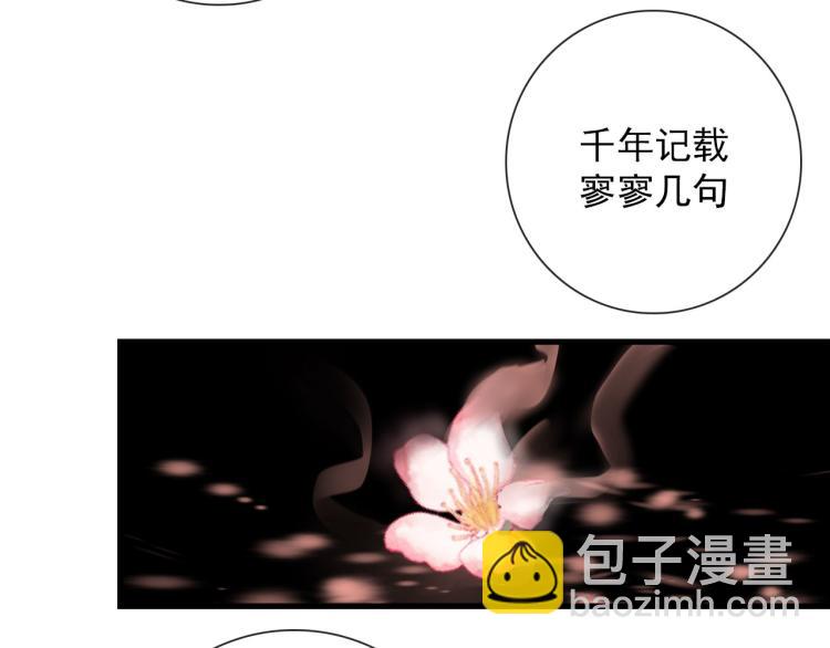 第34话  不就大我万吧岁(1/2)-第34话