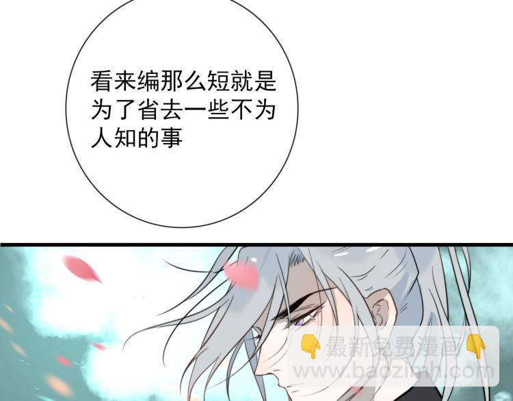 第34话  不就大我万吧岁(1/2)-第34话